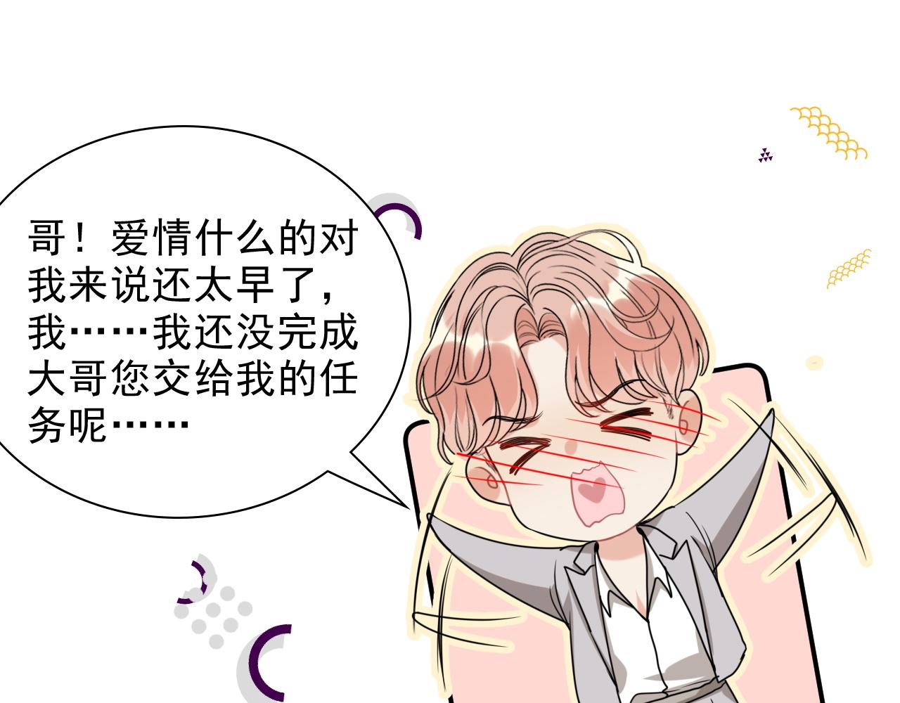 第496话 回国101