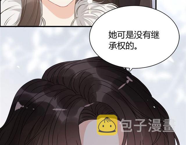第232话 你太过分了！68