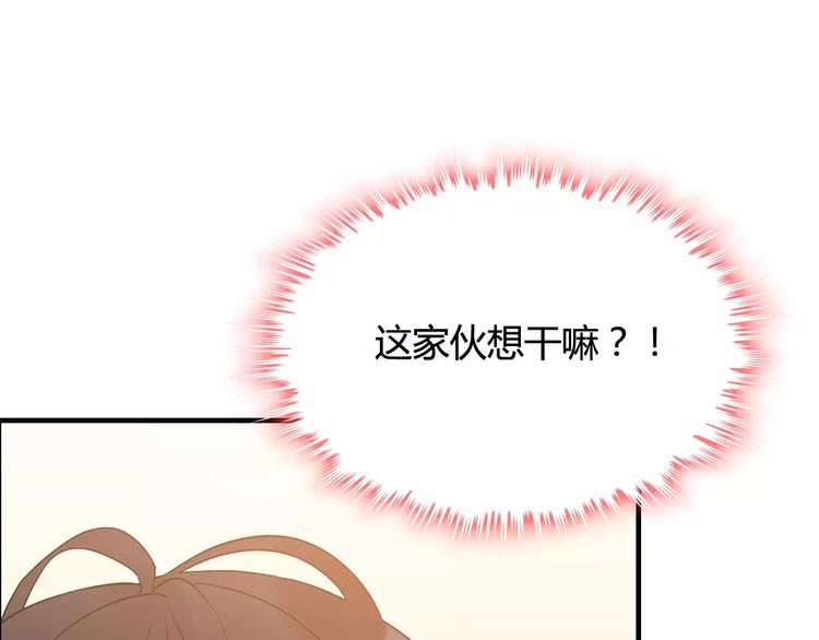 第21话 真心之吻？4