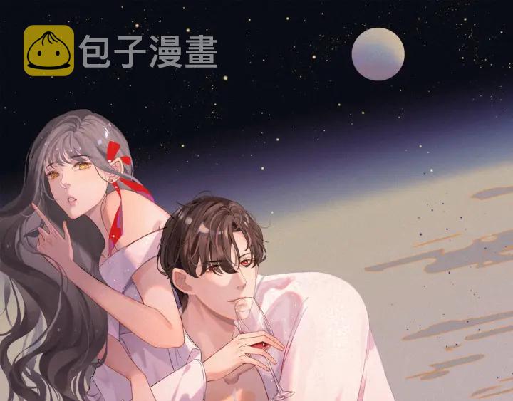 第359话 寿宴骚乱0