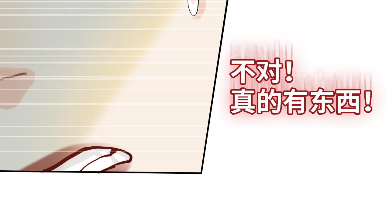 第477话 勇敢若娜！不怕困难！100
