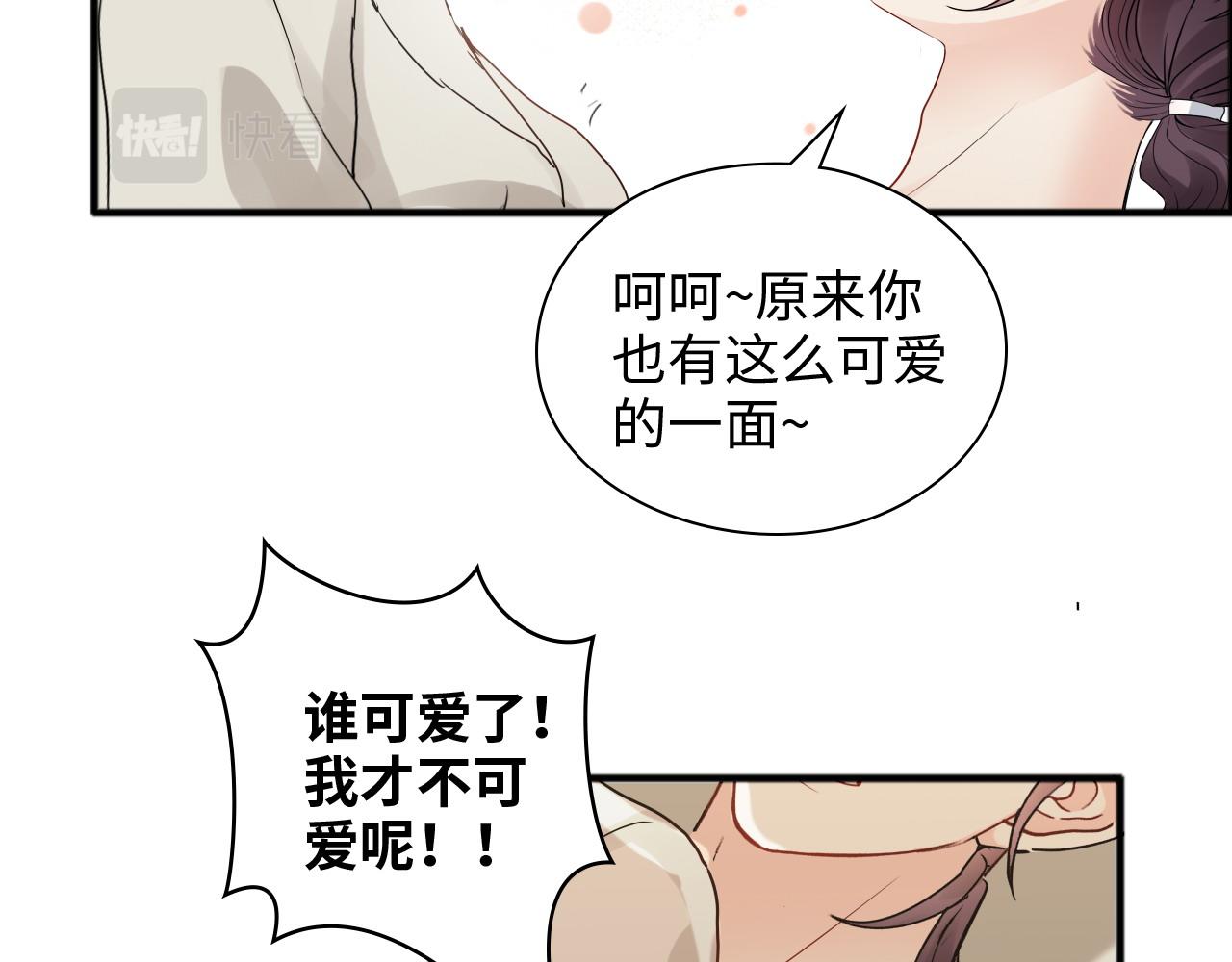 第445话 爱情就像暴风雨84