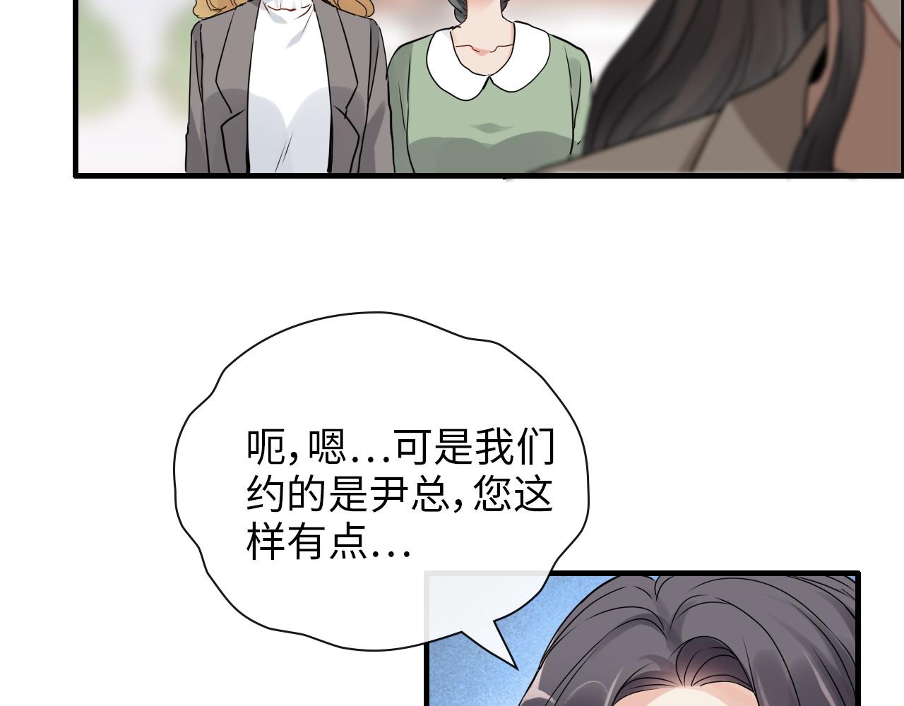 第414话 尹家大少奶奶78