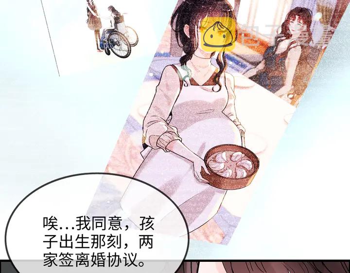 第301话 尹总，放过兮兮吧！110