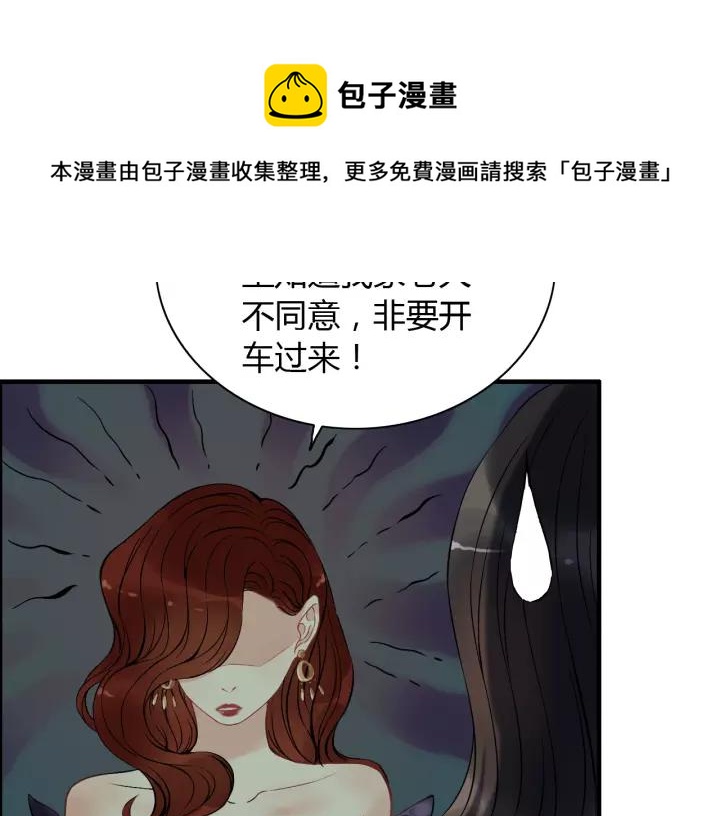 第114话 我该见她吗？17