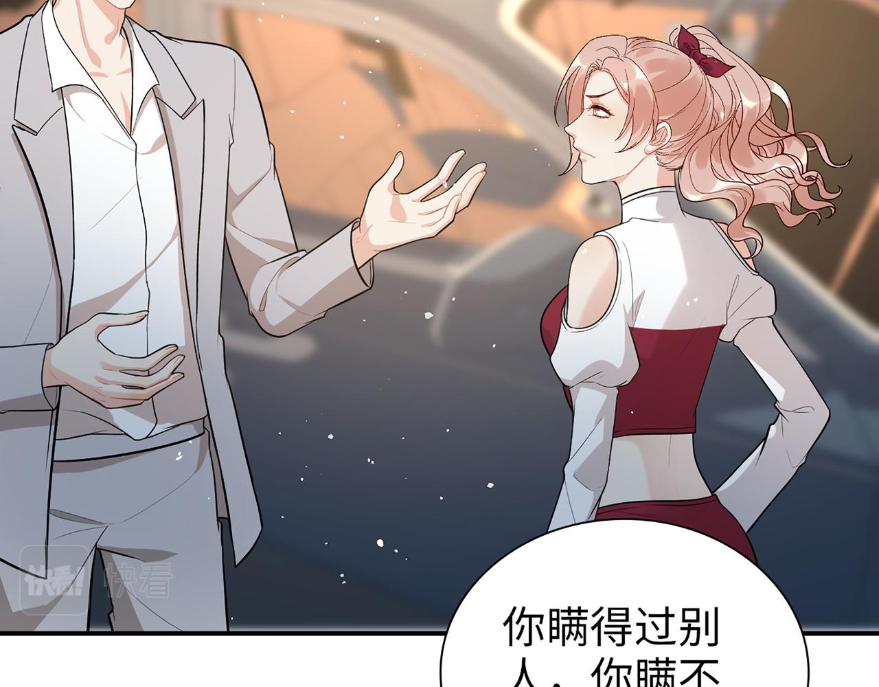 第502话 兄妹决裂61