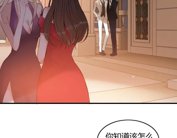 第93话 这才是我的夫人52