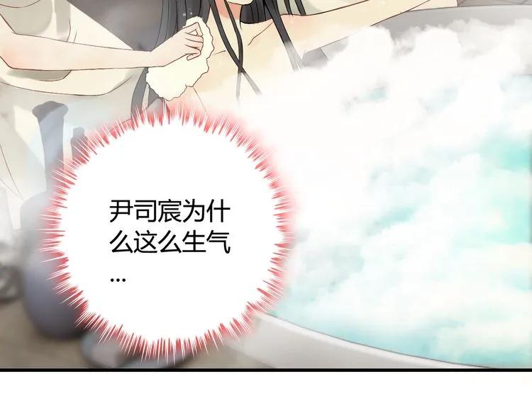 第70话 温柔的对待5