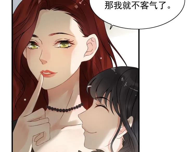 第62话 他永远都这么神秘68