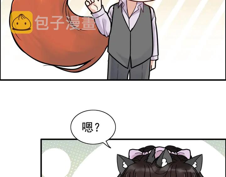 第254话 久等了我的公主74