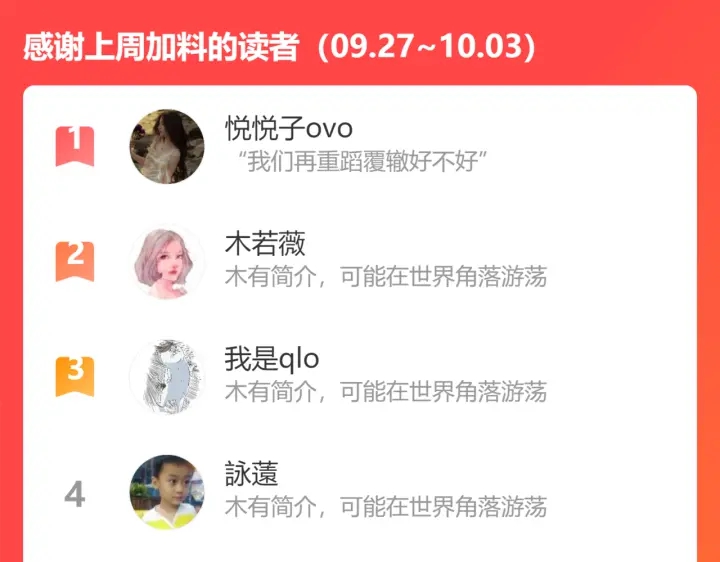 第378话 心在一起97