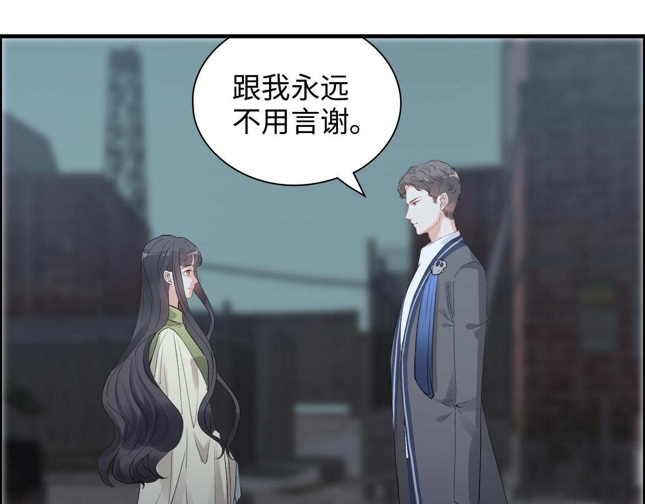 第384话 只有墨总在“躺枪”38