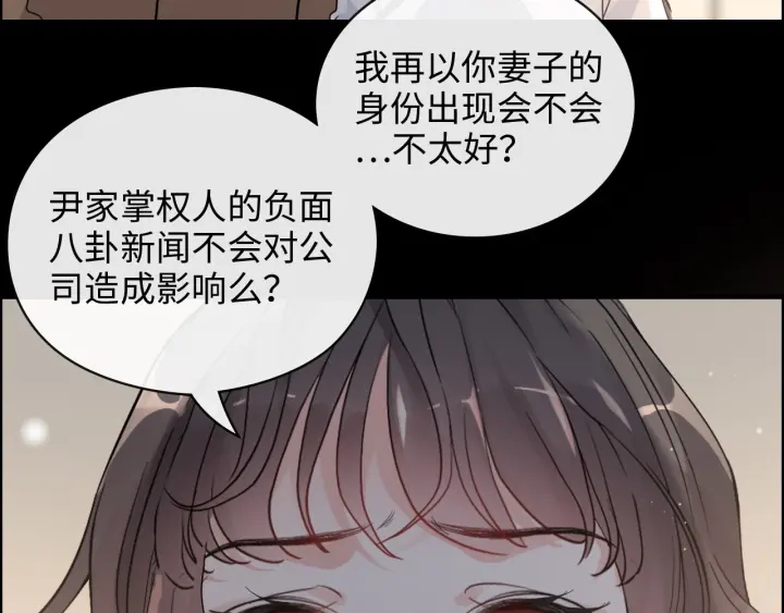 第354话 兮兮，今晚来我家81