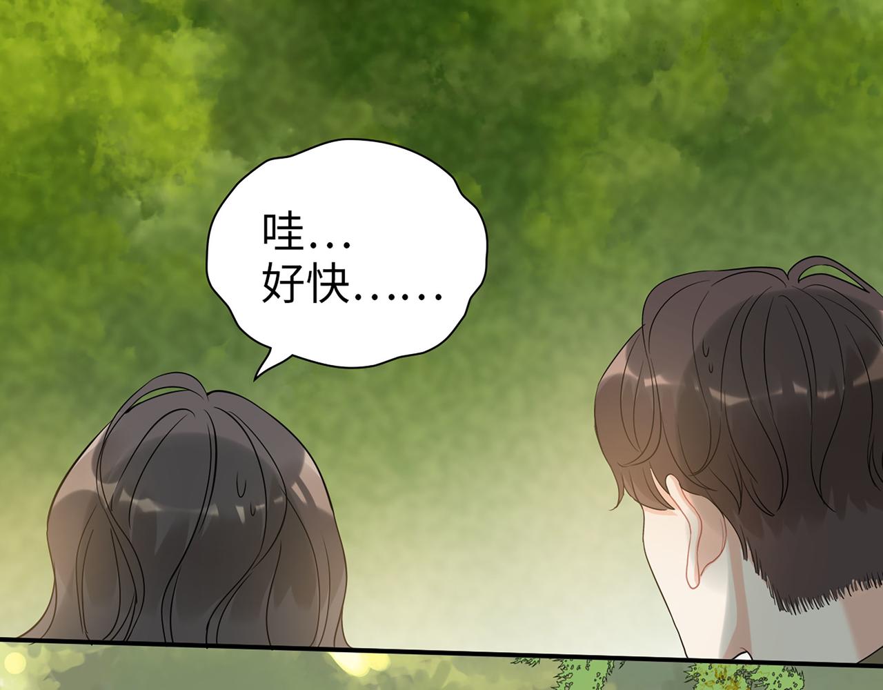 510- 追妻？直播爬山！90