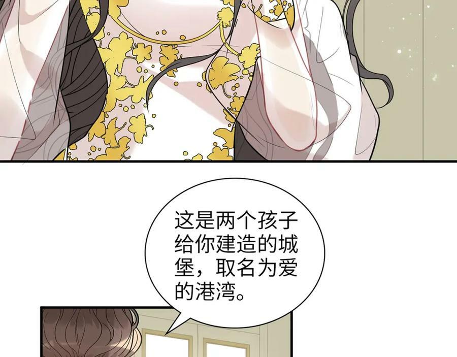 第518话 尴尬！现场催生39
