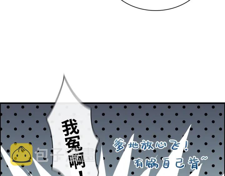 第334话 兮兮决定回国！29