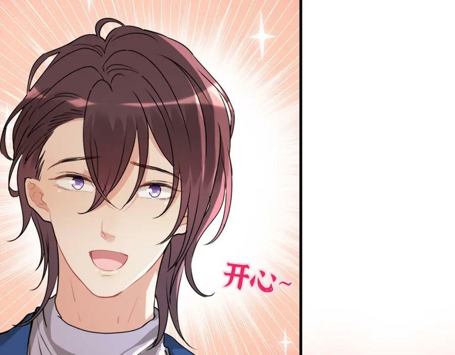 第525话 直面公婆？雅蠛蝶！113