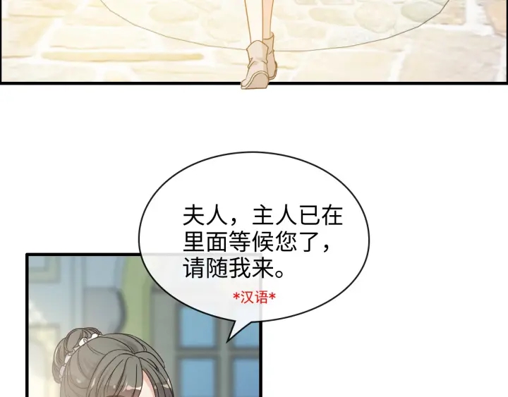 第320话 尹总你说举行婚礼？6