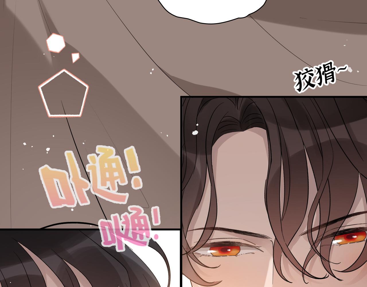 第506话 你脱胎换骨了？20