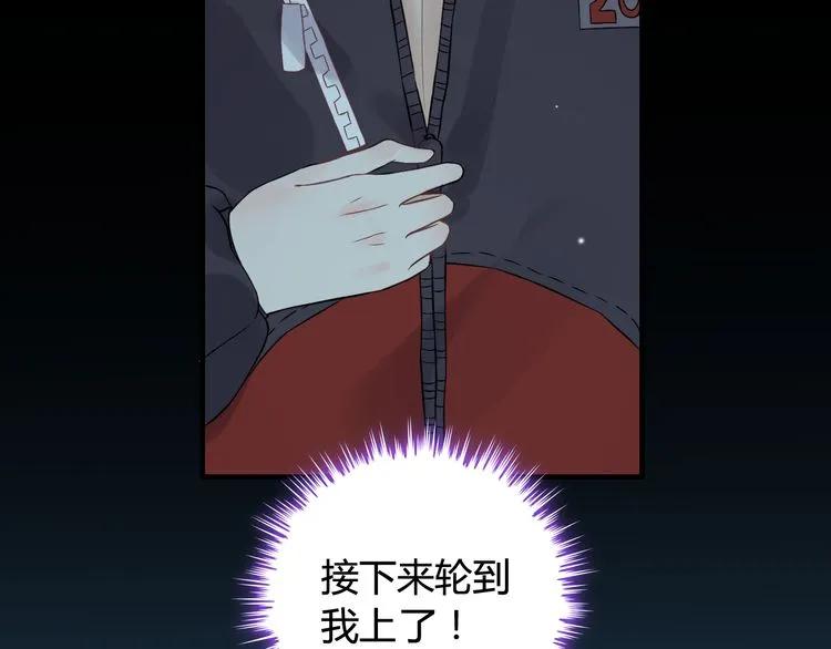 第78话 充满敌意的高尔夫球场47