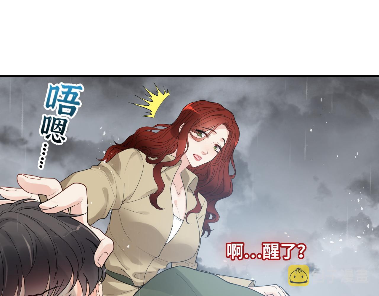 第475话 渐渐被你吸引17