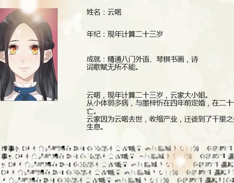 第72话 他在外面真的有女人！95