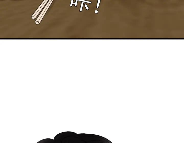 第119话 相互误会43