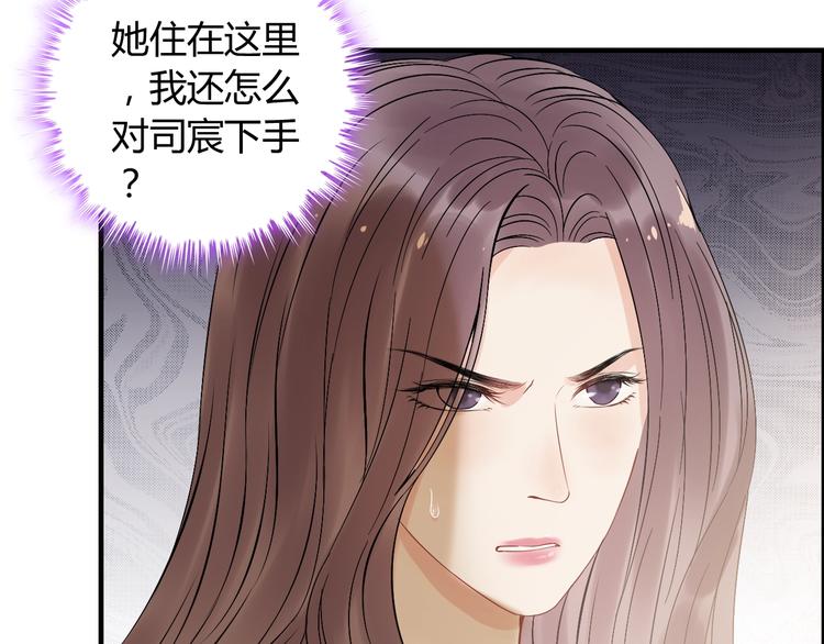 第145话 暗中使坏29