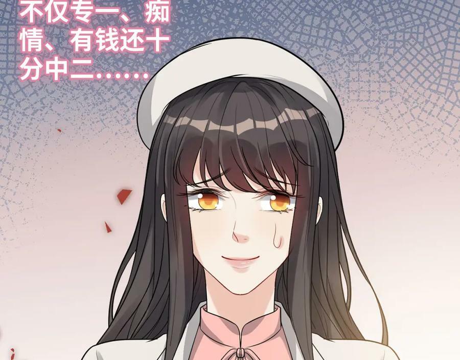 第523话 向父亲坦白53