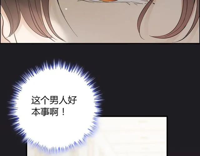 第164话 这都是他的安排？104