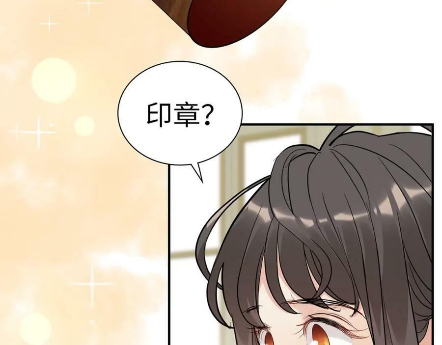 第518话 尴尬！现场催生74