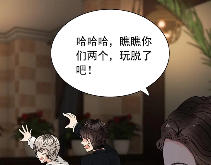 第241话 撒谎被拆穿36
