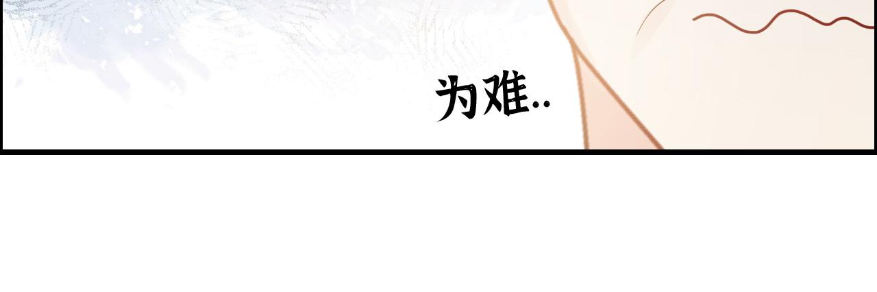 第418话 准女婿见岳父母12