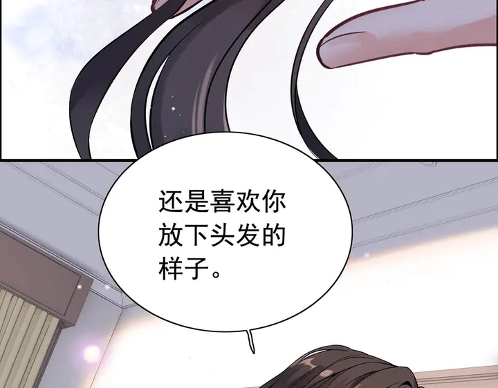第268话 你想我怎么惩罚你呢16