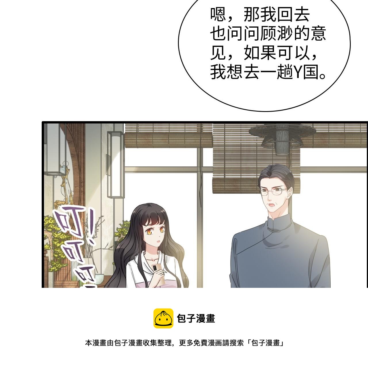 第439话 突发！孩子高烧！20