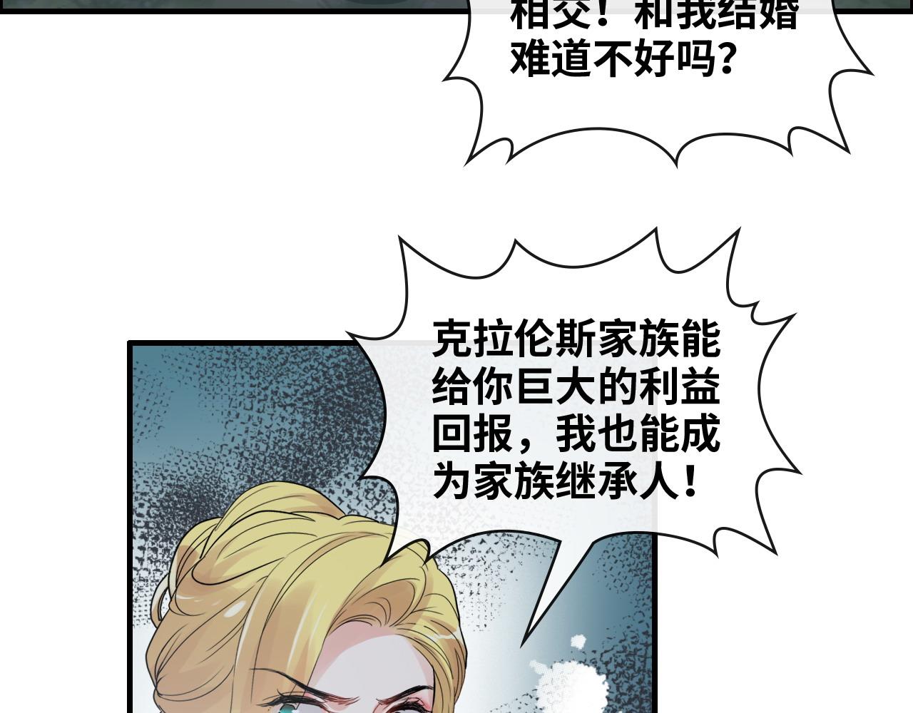 第402话 尹司宸的狠辣92