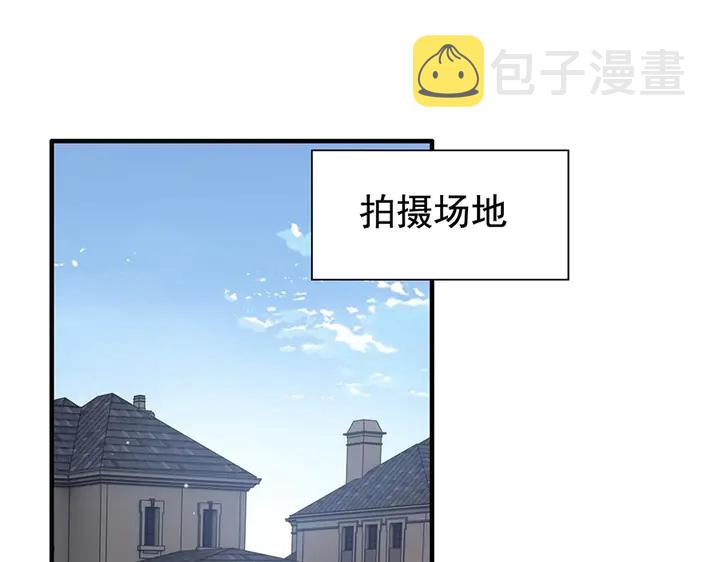 第257话 筹资晚会45