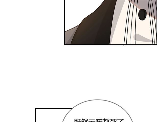 第232话 你太过分了！28