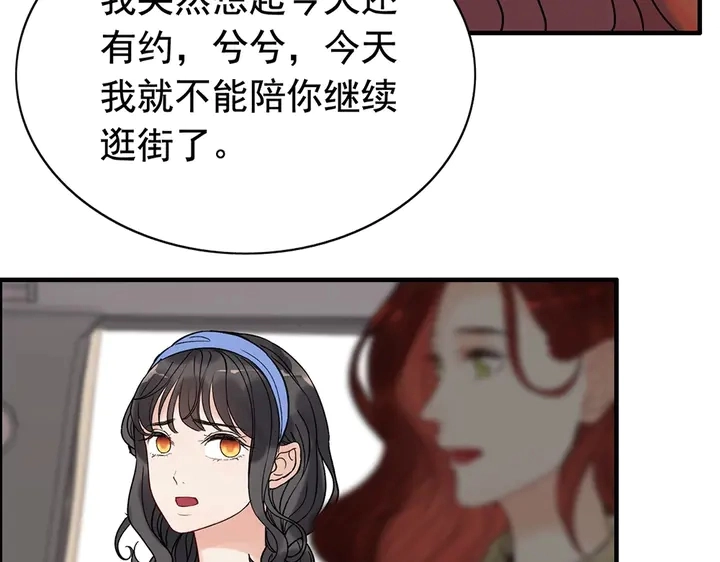第267话 罚你加班到下个月41