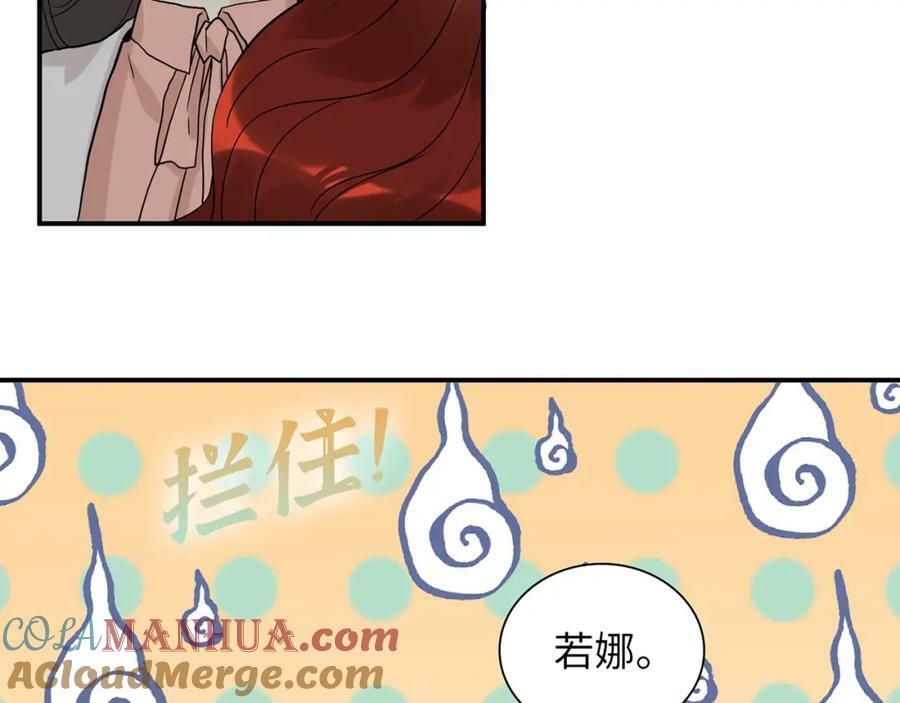 第522话 大乌龙！见家长变提亲！80