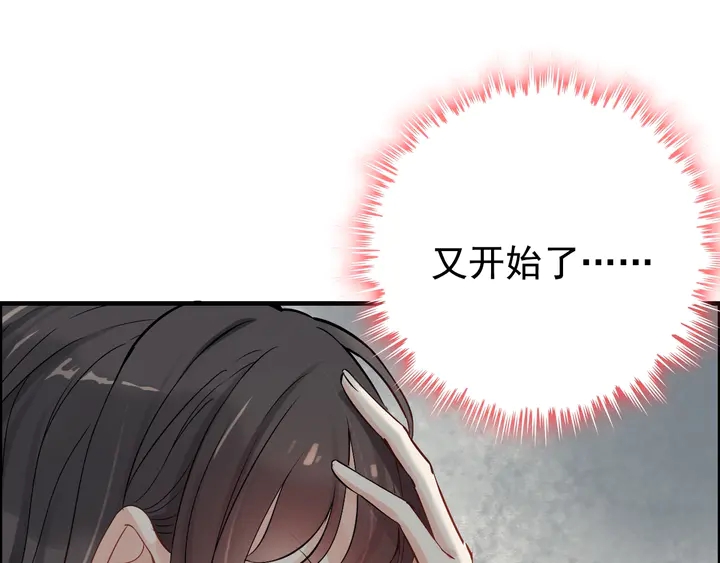 第270话 计划被打断？34