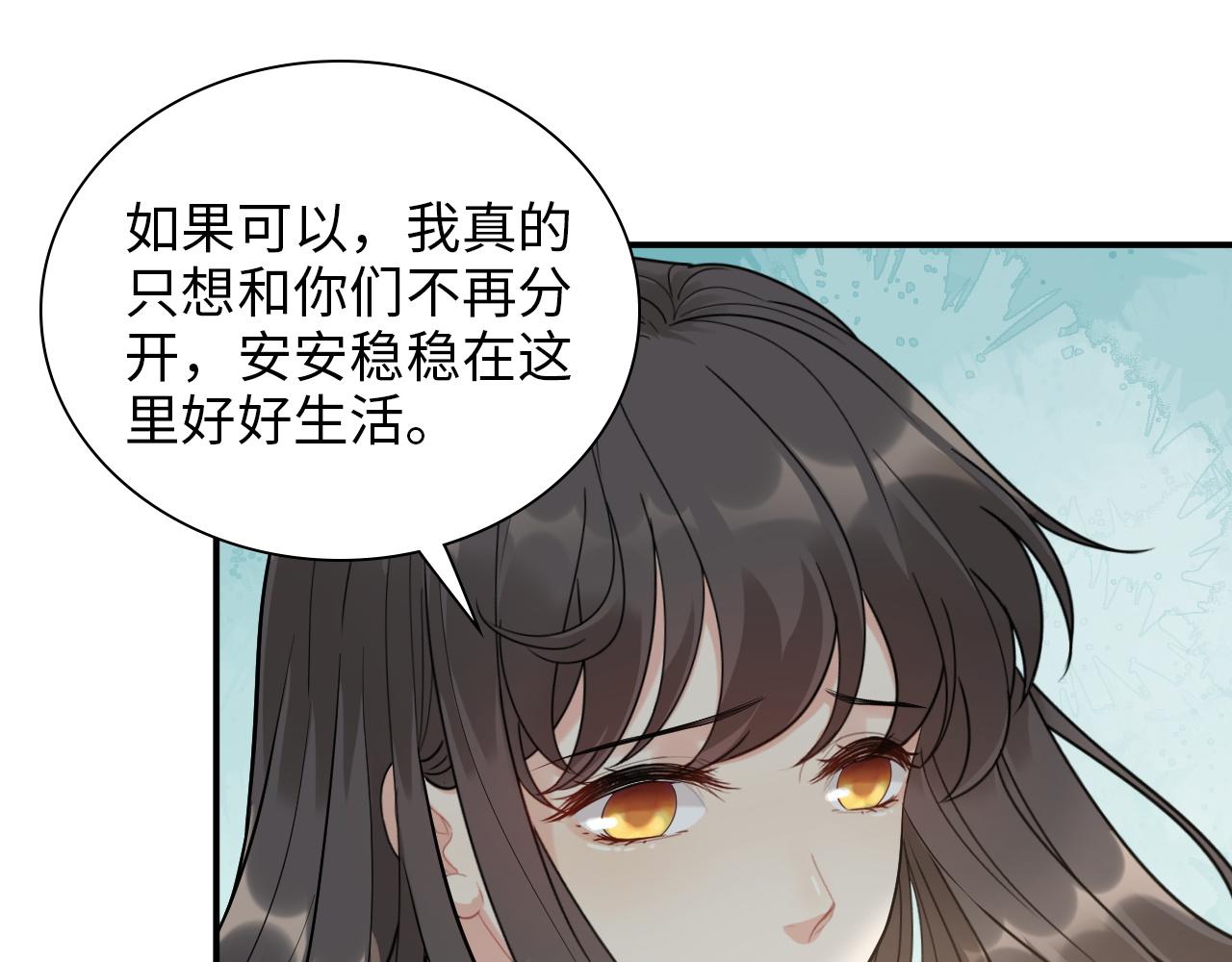 第496话 回国45