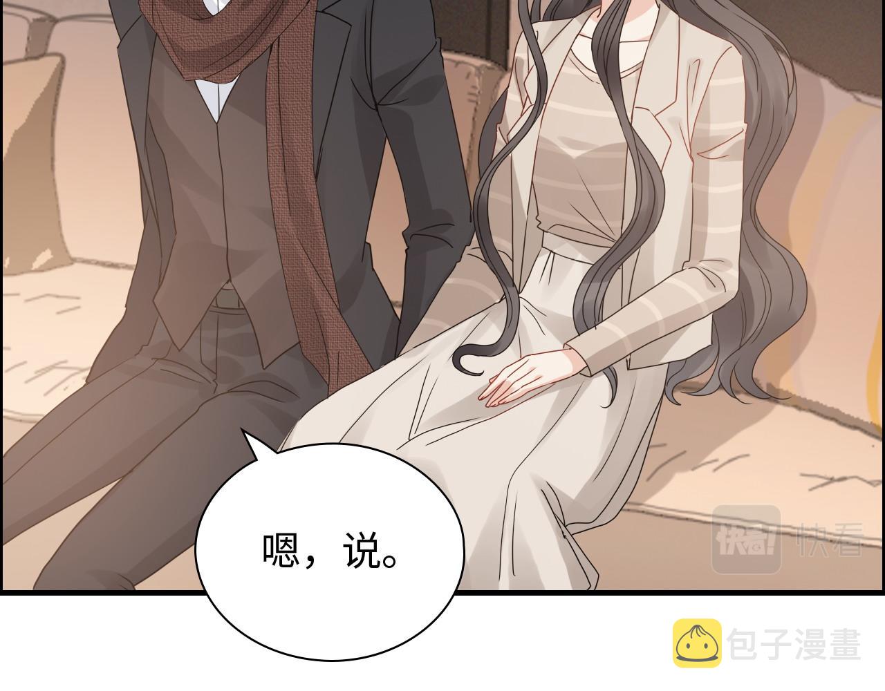 第417话 今晚我会表现很好26