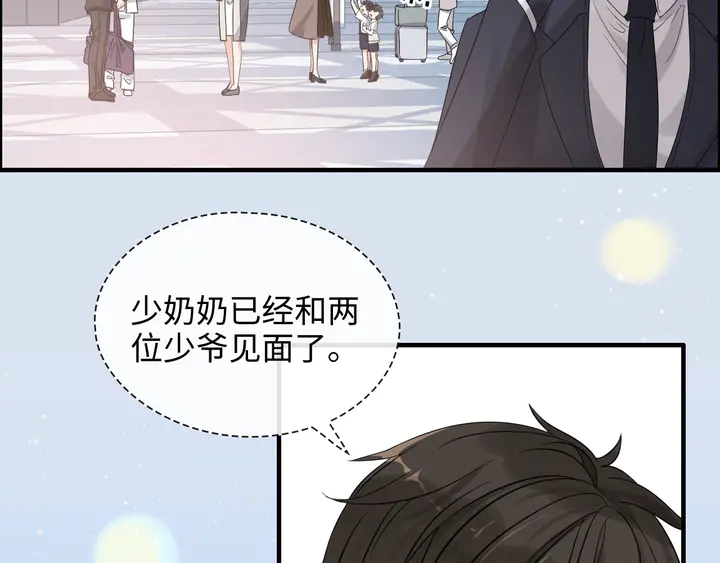 第305话 追回妈咪计划开始！4