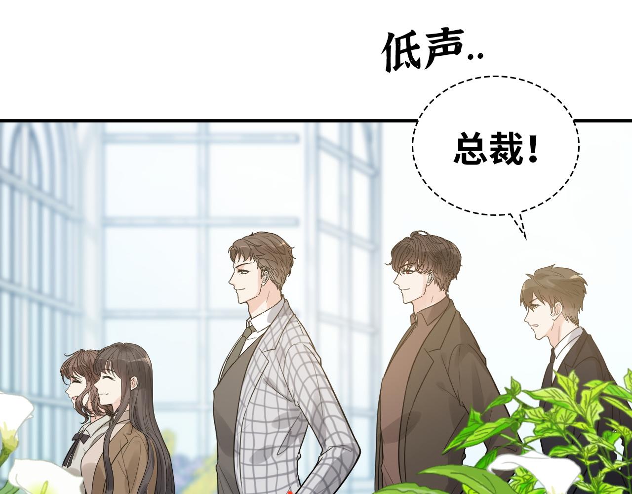第507话 修罗场？偶遇前女友！6