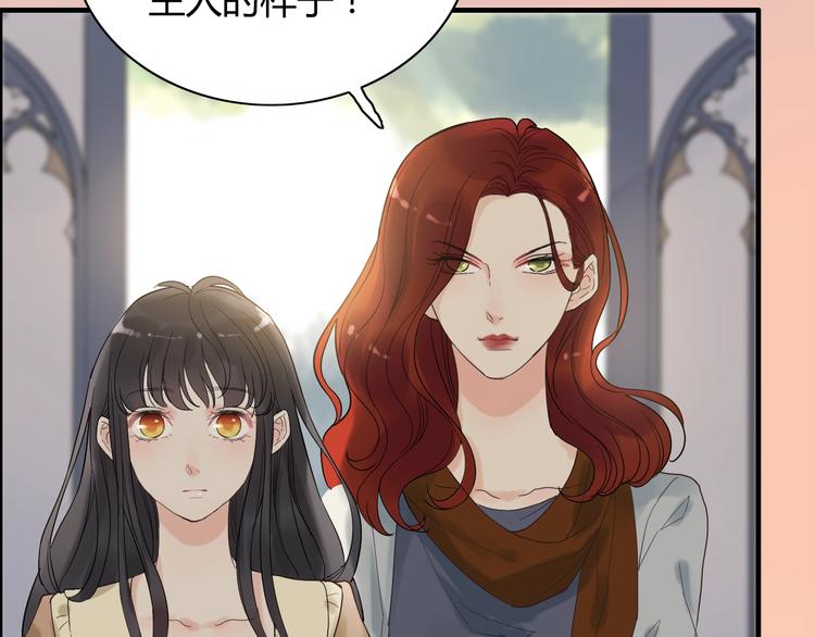 第144话 正面宣战？！108