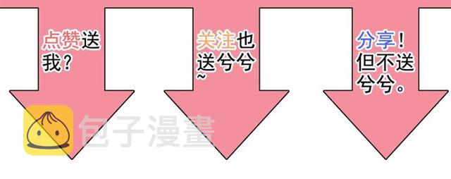 第167话 心怀鬼胎115