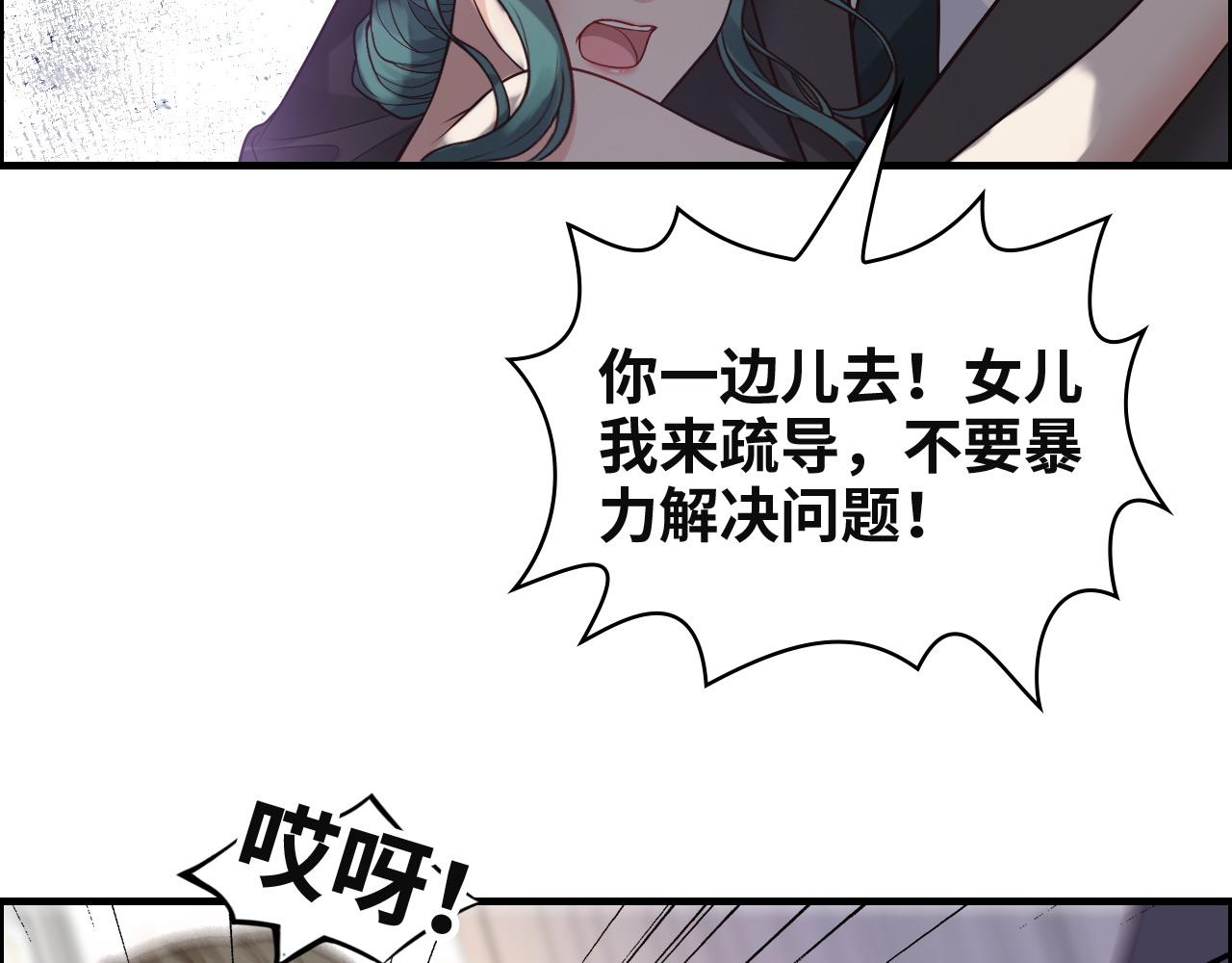 第385话 暴风雨前的平静8