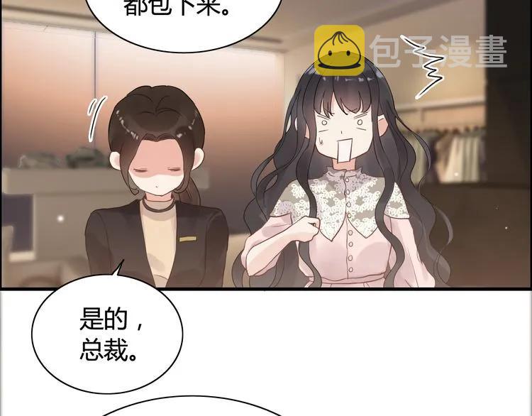 第49话 买衣服45