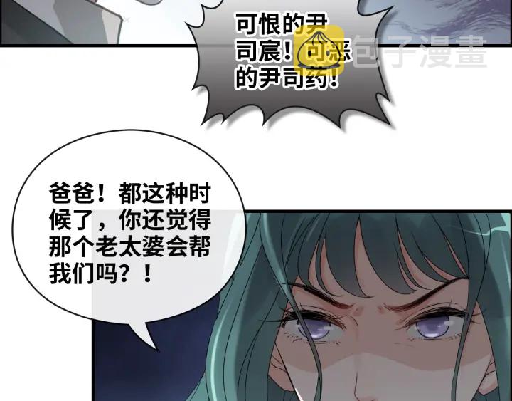 第354话 兮兮，今晚来我家56